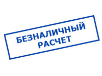 Магазин электрооборудования Проф-Электрик в Хадыженске - оплата по безналу